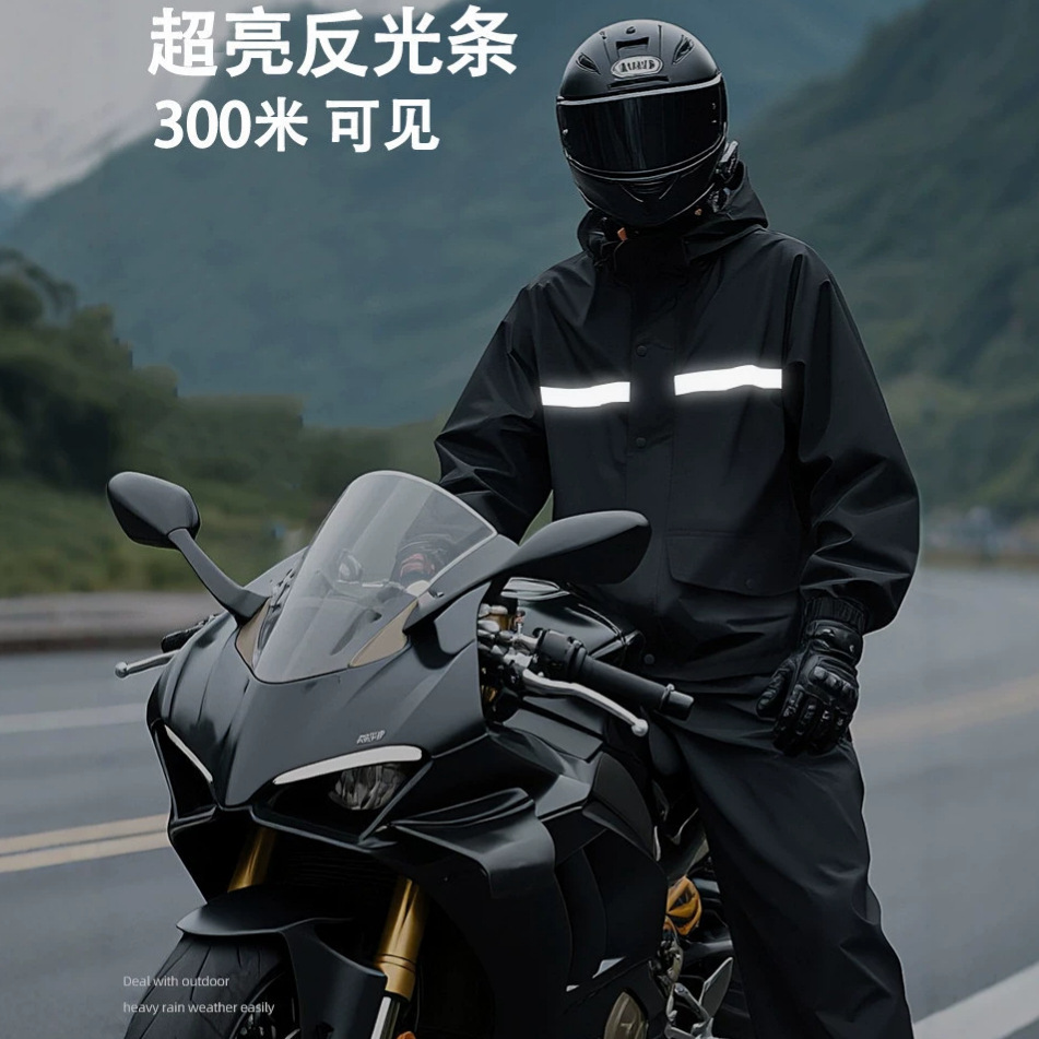 Дождевик с отражающими полосам – обзор и цена Cycling Gear Pants